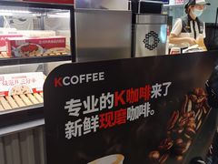 -肯德基(杭州浦沿店)