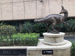 -自贡恐龙博物馆