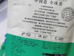 -三只松鼠