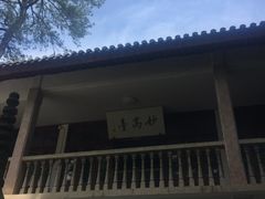 -溪口-滕头旅游景区