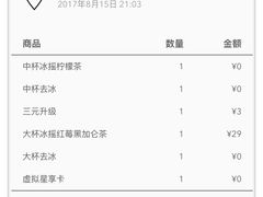 -星巴克(苏州石路百脑汇店)