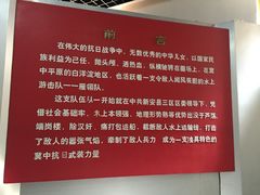 -白洋淀景区
