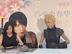 -光启城时尚购物中心