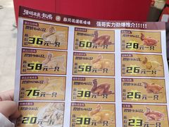 -强鸽来袭·靓鸡(西塱店)