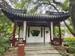 -汇龙潭