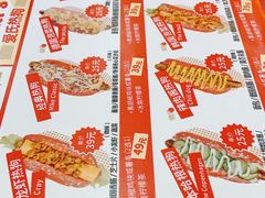 -Eckl’s爱氏热狗(猫街店)