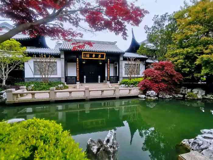 上海皇廷花园酒店