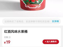 -书亦烧仙草(龙湖金楠天街店)