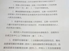 -上海衡山路十二号华邑酒店