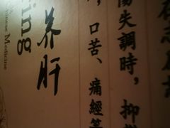 -龙悦·澜泊湾SPA养生中心