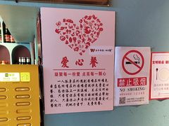 -伊斯麦尔丝路·新派菜(沙子口店)