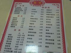 -醇潭味平潭特色小吃