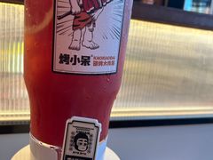 -烤小呆碳烤大肉筋