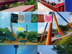 -广州长隆欢乐世界