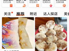 -娄三少春饼·烤鸭(合生汇购物中心店)