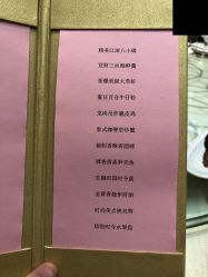 -上海绿地万豪酒店·大宴会厅