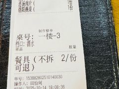 -杏花村水席楼·洛阳水席(老城十字街店)