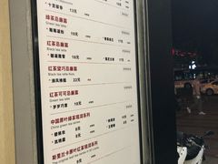 -唐沫茶兮(首山店)