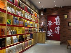 -茶仓茶叶茶馆(曾厝垵店)