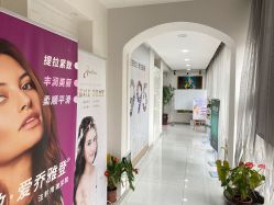-天津健丽·去眼袋医疗美容机构