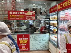 -味多美蛋糕(洋桥店)
