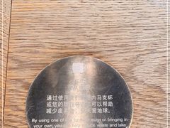 -星巴克(太原茂业天地店)