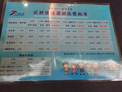 -冰纷万象滑冰场(沈阳万象城店)