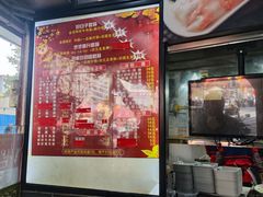 -银记肠粉(文昌北路店)