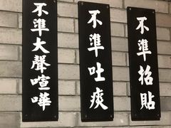 -老街鱼嘴巴(坡子街老店)
