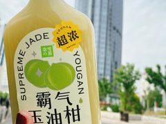 -奈雪的茶(天河城店)