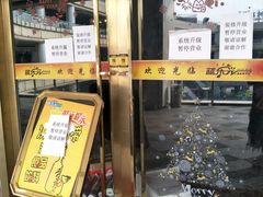 -蓝乐光量贩KTV(浦东禹悦汇店)