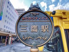 -三鹰之森吉卜力美术馆