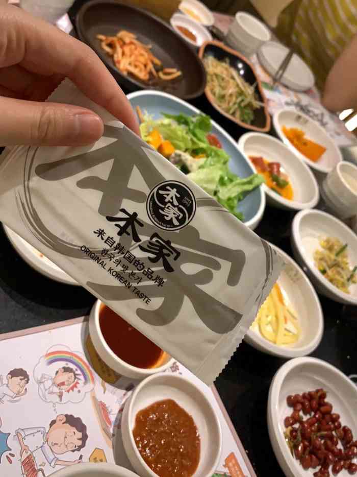 本家韩国料理(泰然店)-"其实来过很多次了 深圳的韩料大都也吃过了.
