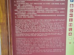 -无锡梅园公园