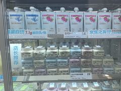 -白色日记·手作酸奶(麦凯乐店)