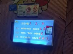 -k+时尚歌城(亿丰时代广场店)