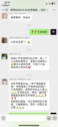 点击看大图 -昕孕瑜伽·孕妇瑜伽·产后修复