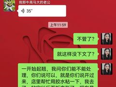 -深圳广物君奥奥迪4S店(坂田店)