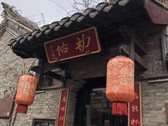 -回龙窝历史文化街区