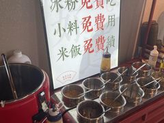 -极乐小煮·成都冒菜(科技绿洲店)