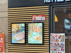 -新石器烤肉(百联川沙店)