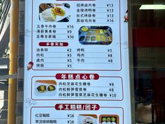 -张果佬年糕卷(科巷店)