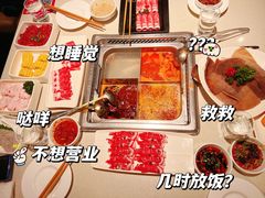 -海底捞火锅(北金鹰店)