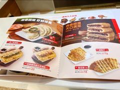 菜单-嘉和一品粥(魏公村店)
