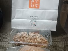 -BreadTalk面包新语·烘焙蛋糕(海珠丽影广场店)