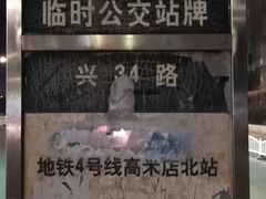 -星光影视园