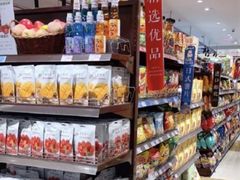 -伊藤洋华堂(温江店)