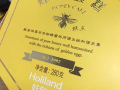 -好利来(健德门店)