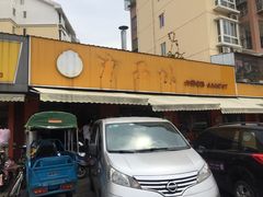 -津品味小吃(大学湾店)