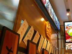 -沼津港渔市(宏伊国际广场店)